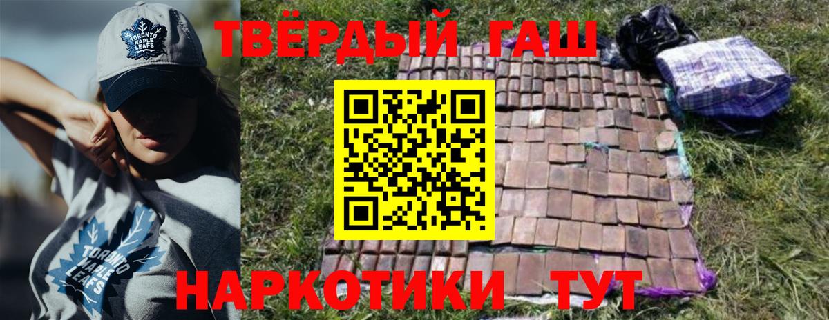 COCAIN  Лсд 25  Мефедрон   ГАШ  Гашиш  Канабис  Клинцы  Кокаин  МДМА  КЕТАМИН  Вход с VPN 