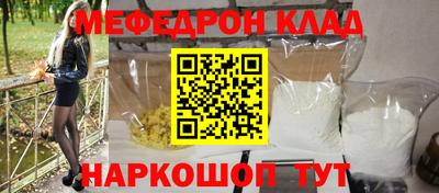 прущие грибы Кулебаки