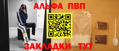 каннабис Кумертау