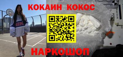 каннабис Кунгур