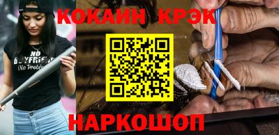 каннабис Кунгур