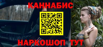 каннабис Кумертау