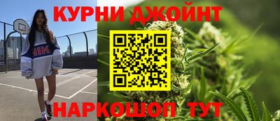 каннабис Кумертау