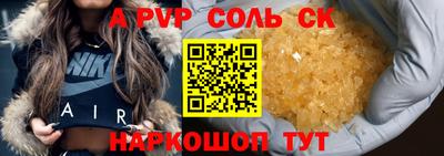 каннабис Кунгур