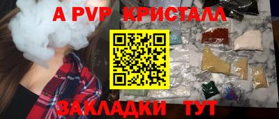 каннабис Кумертау