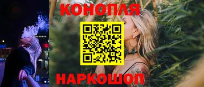 каннабис Кунгур