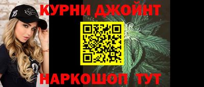 каннабис Кумертау