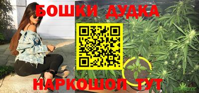 каннабис Кунгур
