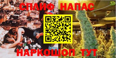 каннабис Кумертау