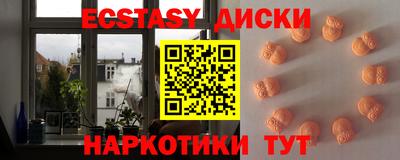 каннабис Кунгур