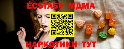 каннабис Кунгур
