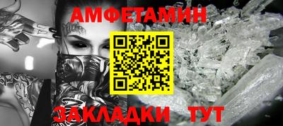 прущие грибы Кулебаки